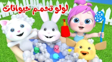 تردد قناة وناسة الجديد يقدم عروض كرتون يومي تشعل خيال الأطفال